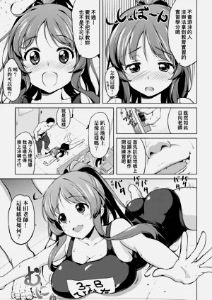 第99页图