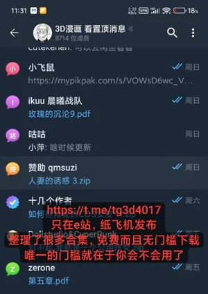第20页图