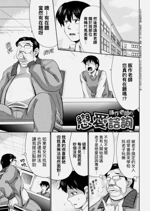 第103页图