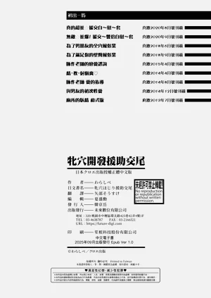 第200页图