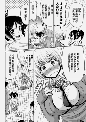 第36页图