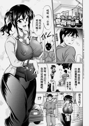 第85页图