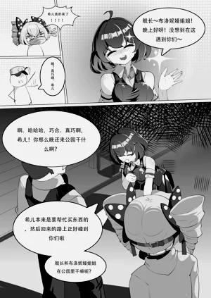 第19頁圖