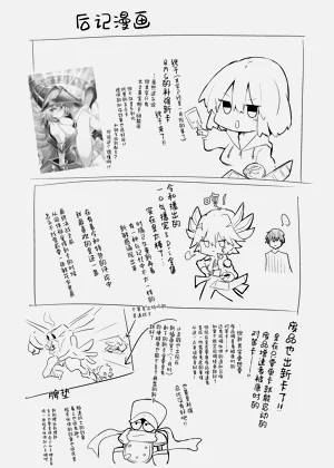 第28頁圖