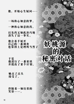 第10页图