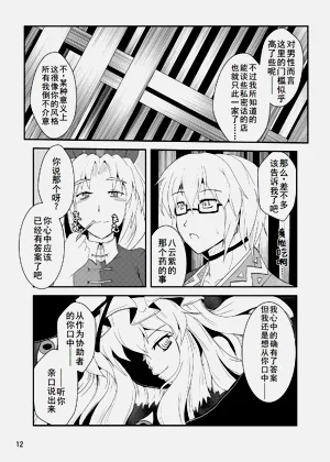 第12页图