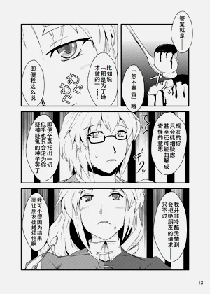 第13页图