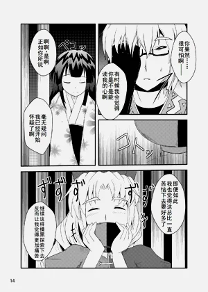 第14页图