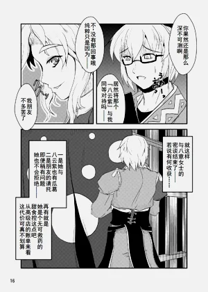 第16页图