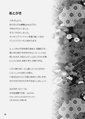 第18页图
