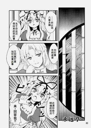第5页图