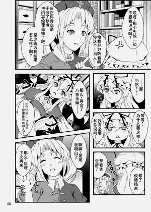 第8页图