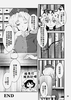 第9页图