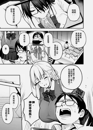 第111页图