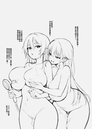 第149页图