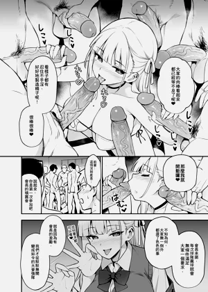 第71页图