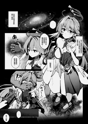 第2頁圖