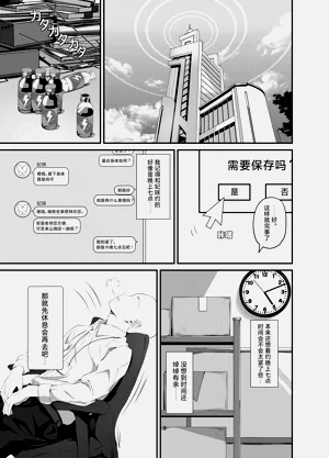 第2页图
