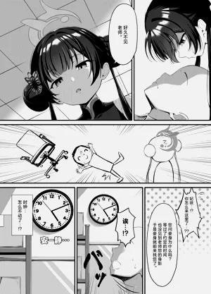第3页图