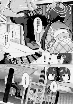 第11页图