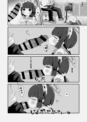第12页图