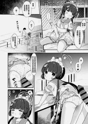 第16页图