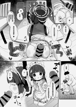 第20页图