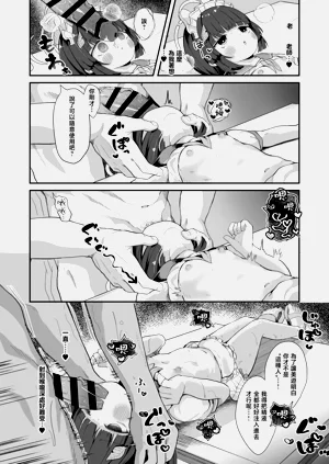 第26页图