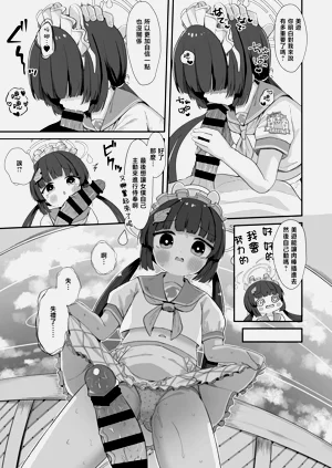 第29页图