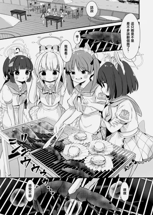 第3页图