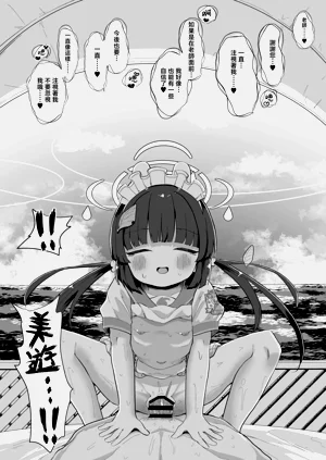 第32页图