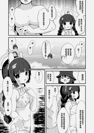 第37页图