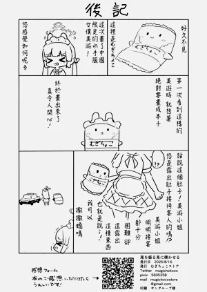 第38页图