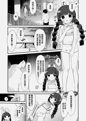 第7页图