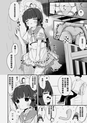 第8页图