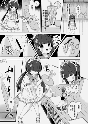 第9页图
