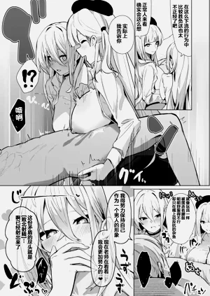 第20页图