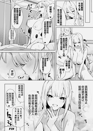 第29页图