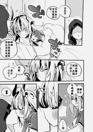 第27頁圖