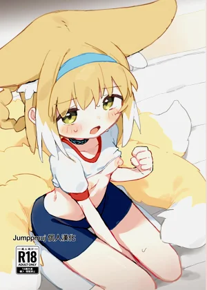 私だってお姉さんなんですから!圖