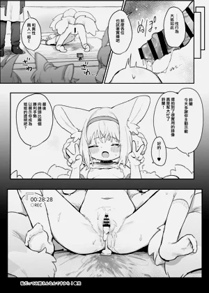 第26页图