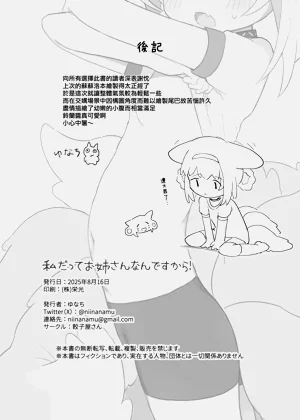 第28页图