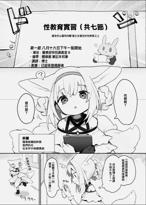 第3页图