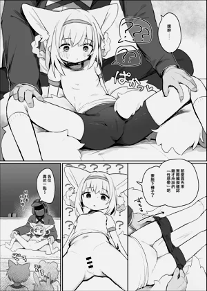 第7页图