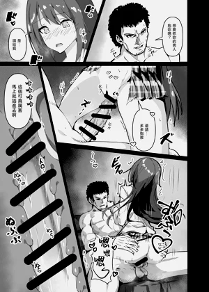 第11页图