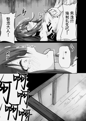 第25页图