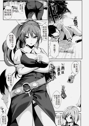 第2页图