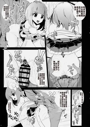 第12页图
