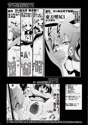 第16页图