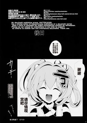 第17页图